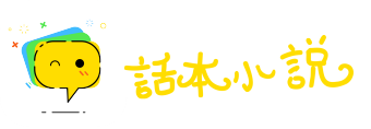 不好意思网
